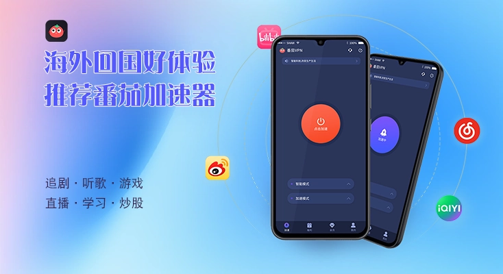 在外国怎么听中国的歌教程