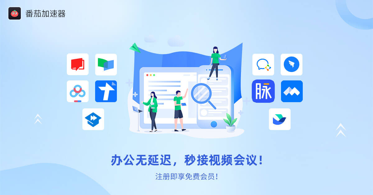 在国外的听qq音乐方法教程