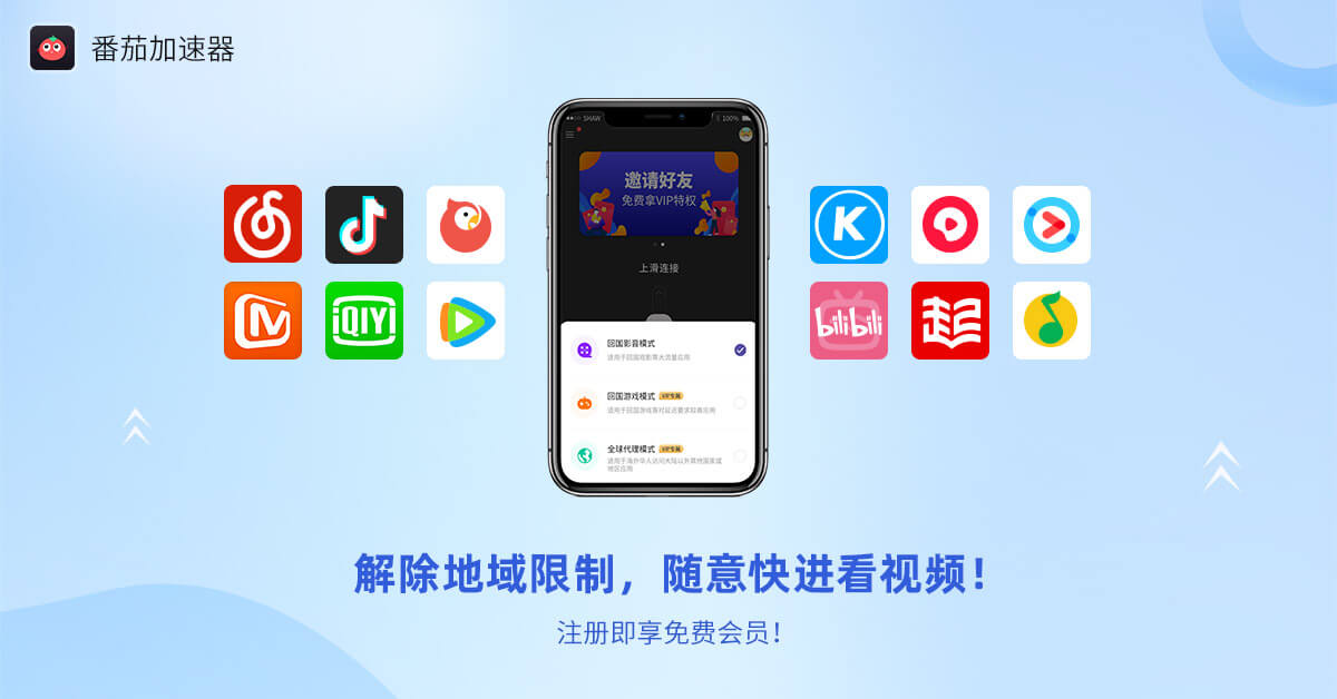 咪咕可以在海外看直播吗教程
