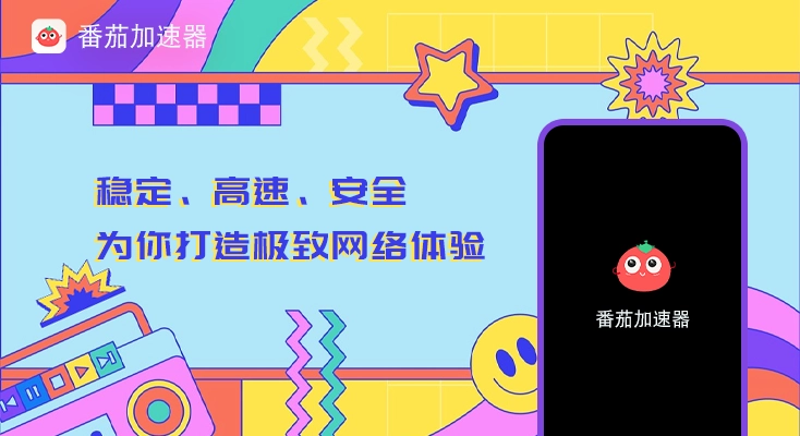 在国外怎样才能看国内的电视剧教程