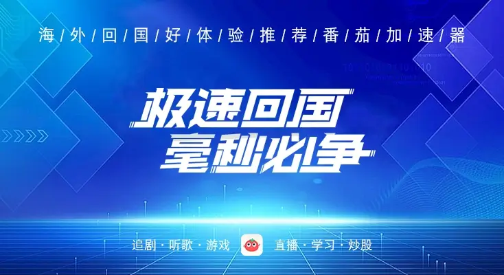 在国外用什么软件看电影?教程