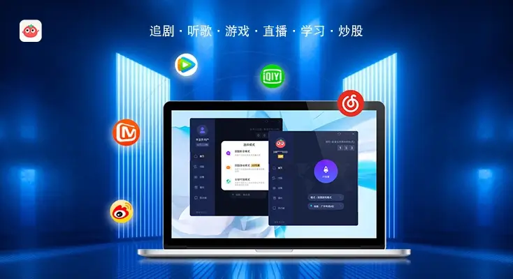 腾讯视频地区限制怎么办教程
