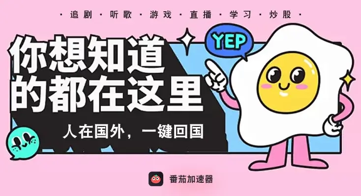 手机酷狗地区限制破解教程