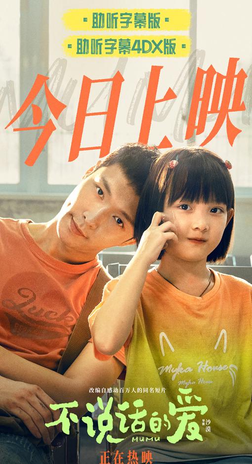 海外看芒果tv用翻墙吗教程
