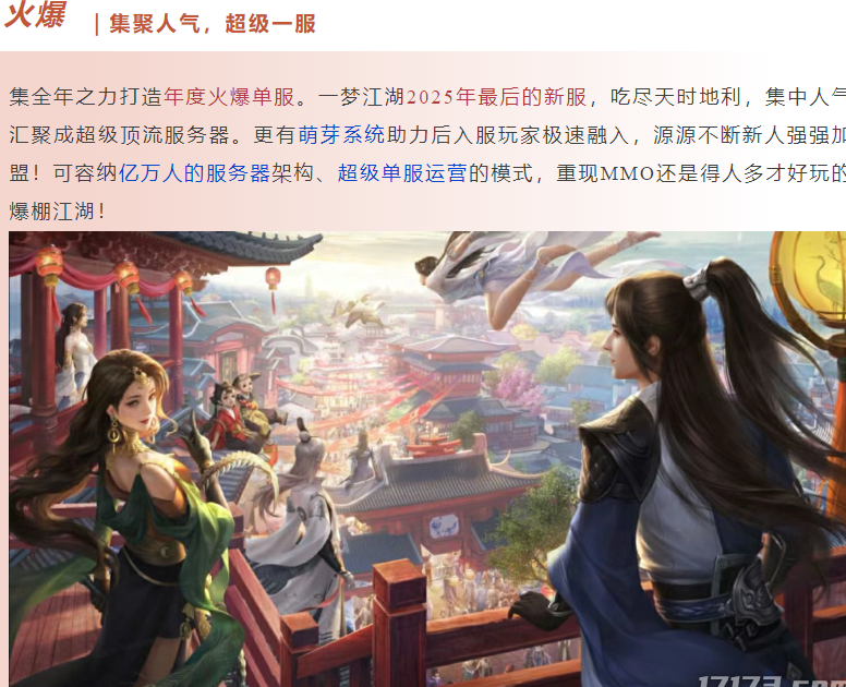 在海外怎么玩国服的王者教程