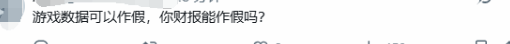 在国外如何玩国服游戏教程