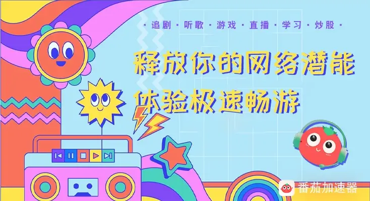 在国外用什么软件看电影?教程