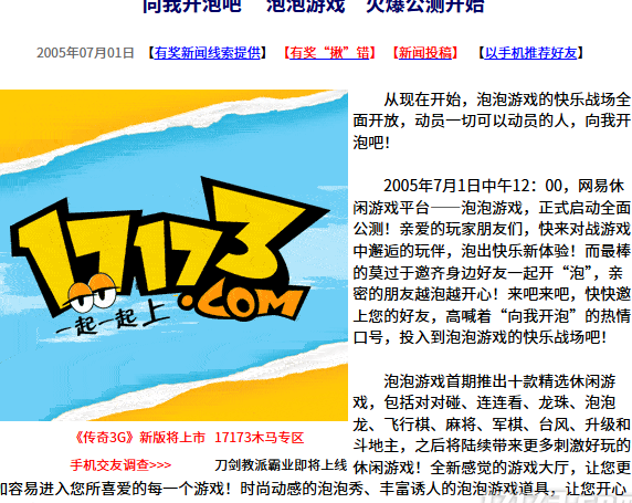 国外玩永劫无间国服卡吗教程