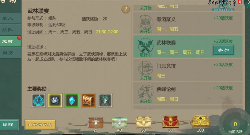 在欧洲玩国服魔兽用什么加速器教程
