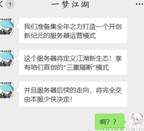 在海外怎么玩国服的王者教程