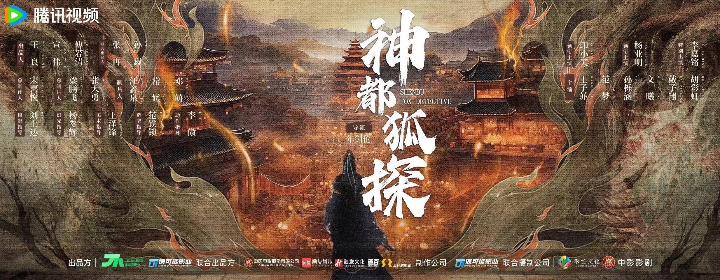 腾讯视频地域限制解决教程