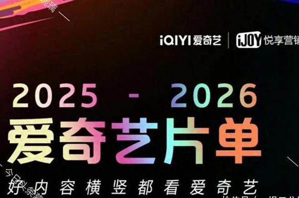 在国外用什么软件看电影?教程