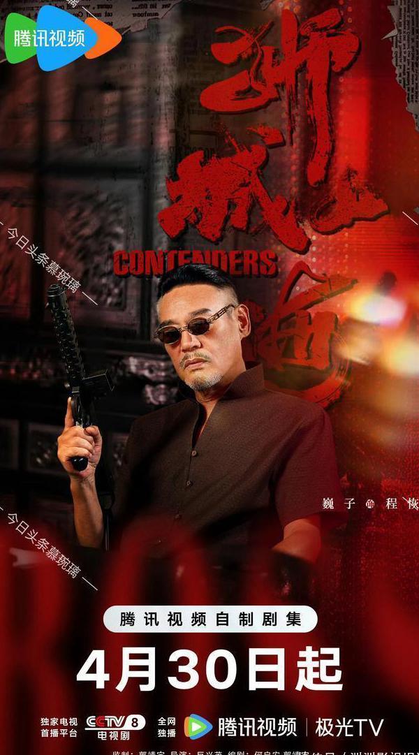 在国外看优酷怎么解除地域限制教程